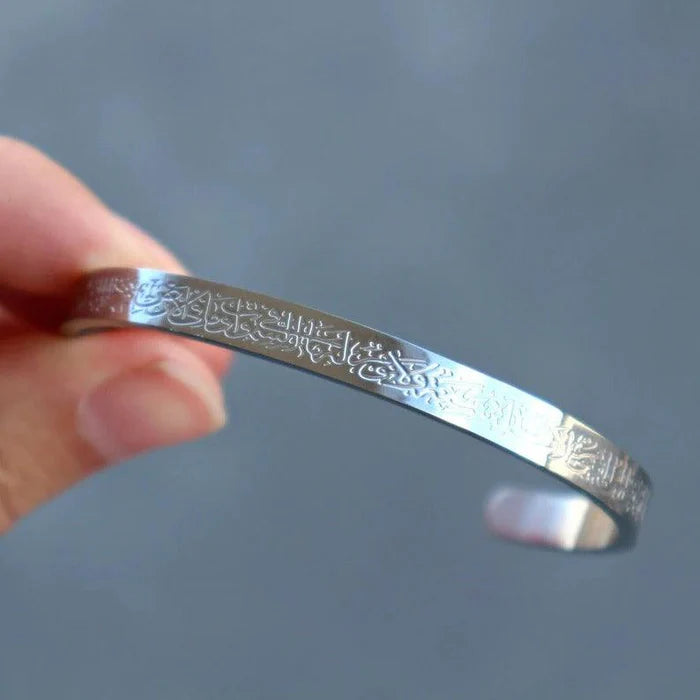 Islamic Ayat ul Kursi Scripted Bangle