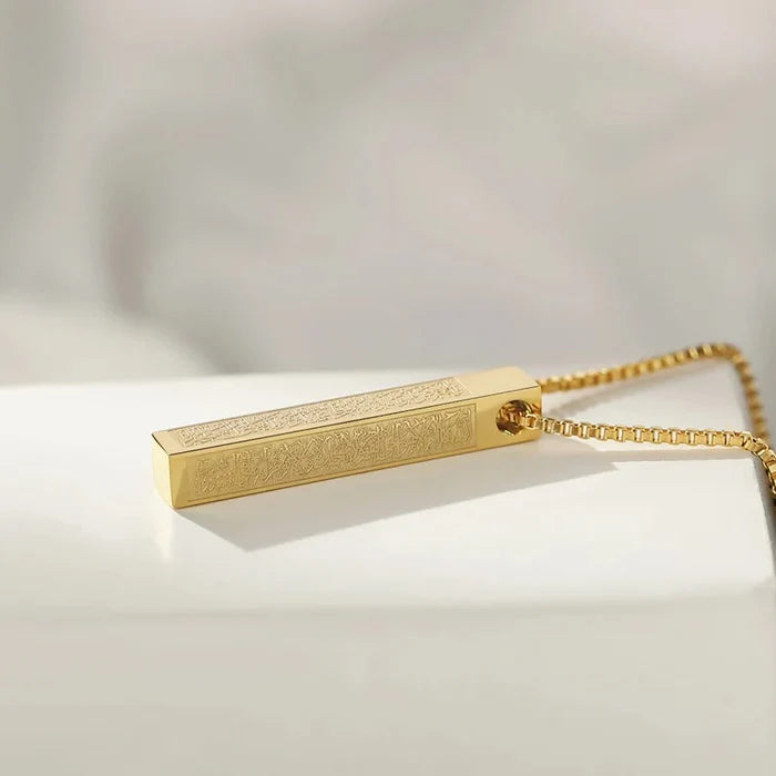 Islamic Ayat ul Kursi Bar Pendant Necklace