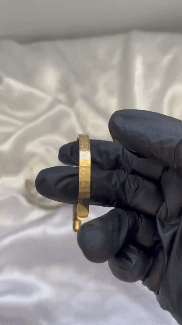 Islamic Ayat ul Kursi Bar Pendant Necklace